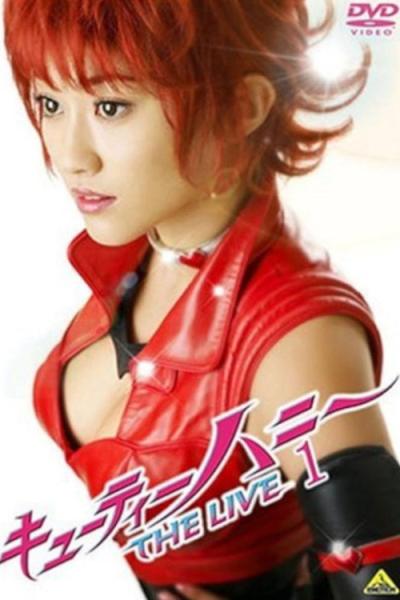 キューティーハニー THE LIVE filmas online