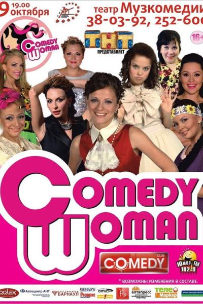 Comedy Woman filmas online