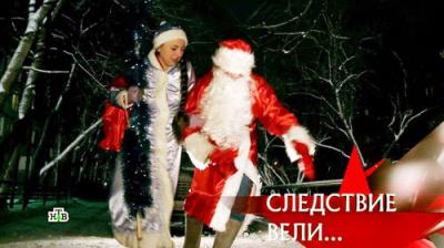 Следствие вели...