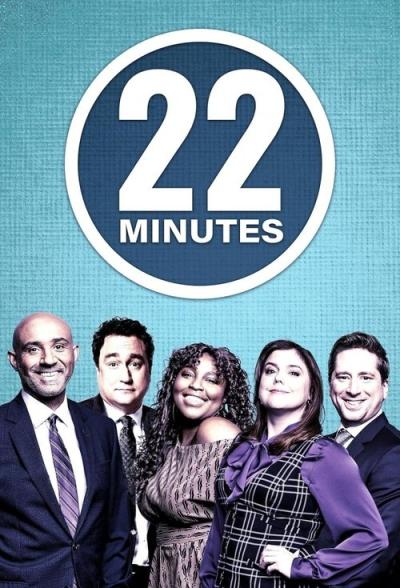 This Hour Has 22 Minutes filmas online
