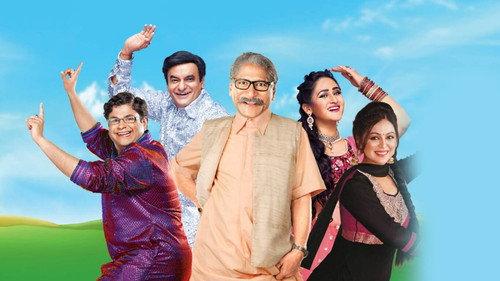 Chidiya Ghar filmas žiurėti online