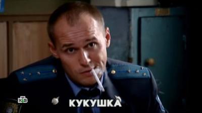 Глухарь