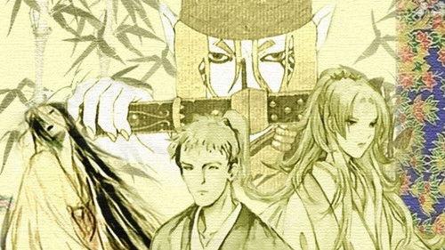 怪 〜ayakashi〜 filmas žiurėti online