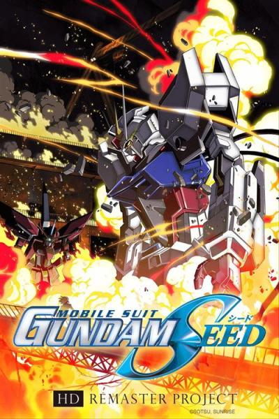 機動戦士ガンダムSEED HDリマスター filmas online
