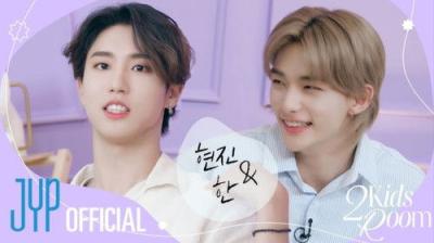 Stray Kids: Two Kids Room