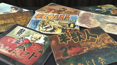 Japanology Plus
