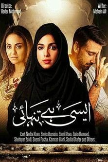 Aisi Hai Tanhai filmas online