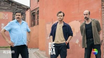 Deha