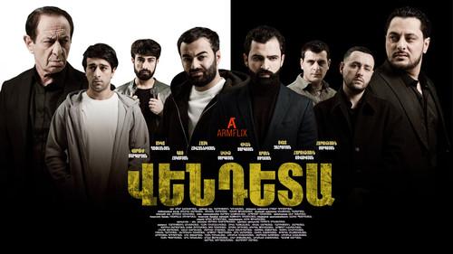 Vendeta filmas žiurėti online