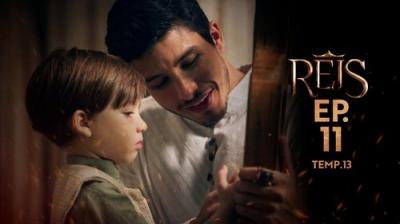 Reis