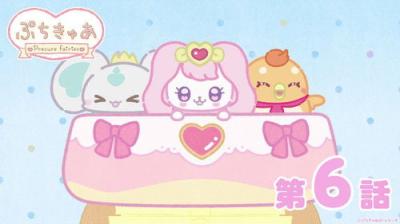 ぷちきゅあ～Precure Fairies～