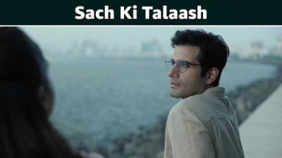 Bhay: The Gaurav Tiwari Story