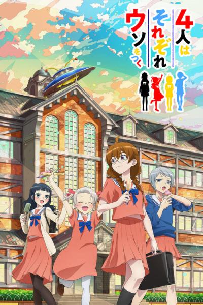 4-nin wa Sorezore Uso wo Tsuku filmas online