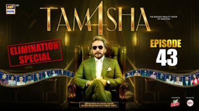 Tamasha