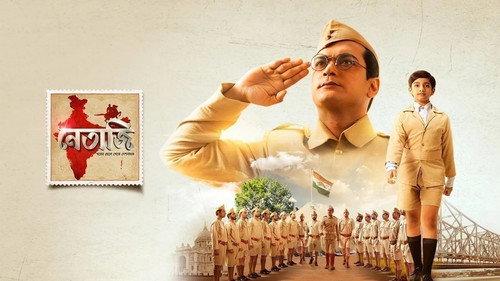 Netaji filmas žiurėti online