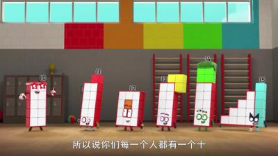 Skaičių kaladėlės