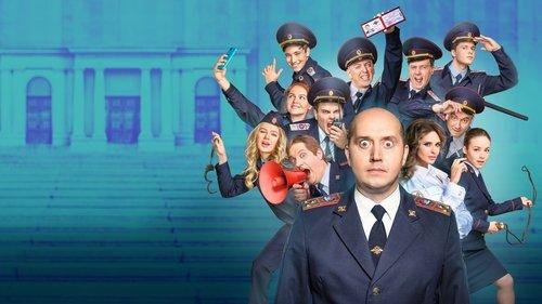 Полицейский с Рублёвки filmas žiurėti online