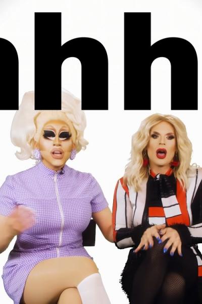 UNHhhh filmas online