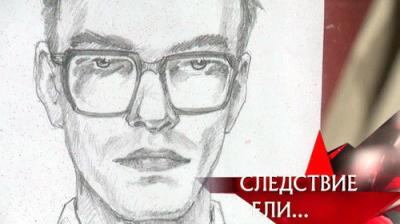 Следствие вели...