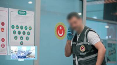Gümrük Muhafaza Türkiye