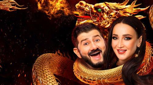 Сокровища императора filmas žiurėti online