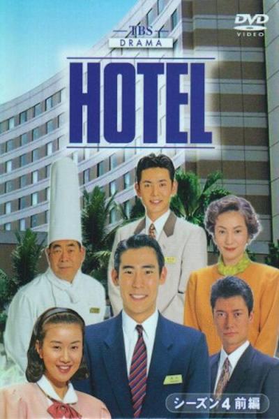 HOTEL filmas online