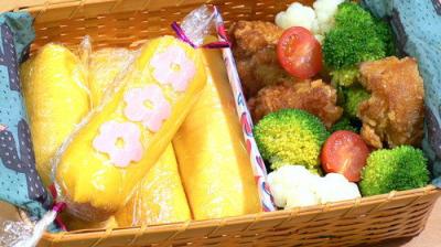 BENTO EXPO