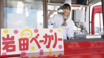 STU48 イ申テレビ