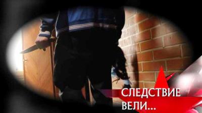 Следствие вели...