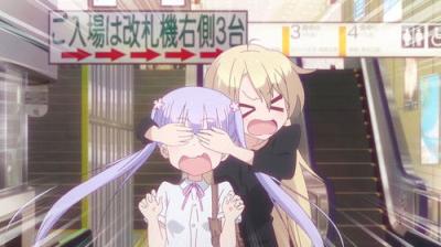 NEW GAME!