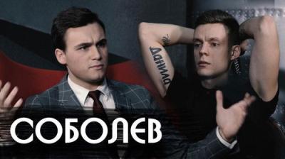 вДудь