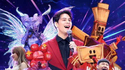 The Mask Singer หน้ากากนักร้อง filmas žiurėti online