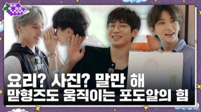 GOING SEVENTEEN