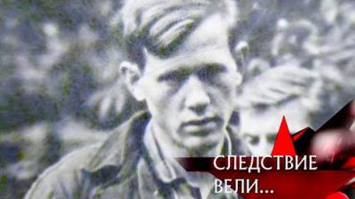 Следствие вели...