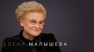 Стрелец — молодец!