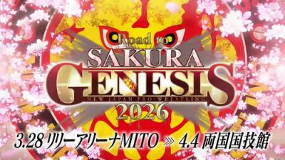 New Japan Pro Wrestling