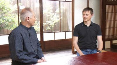 Japanology Plus