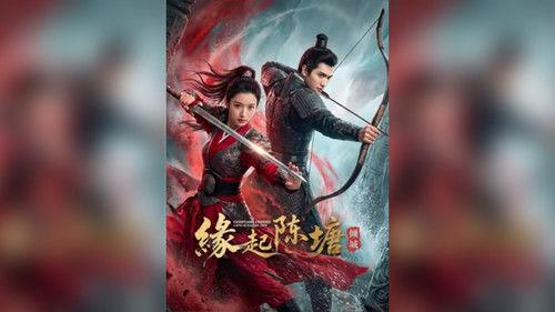 Chentang Genesis: Love in Fallen City filmas žiurėti online