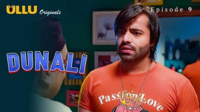 Dunali
