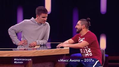 Импровизация