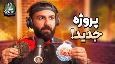 Dogm Nabash