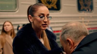 Жена олигарха