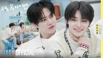Stray Kids: Two Kids Room