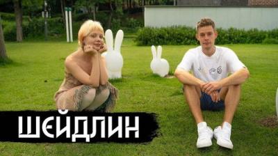 вДудь