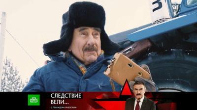 Следствие вели...