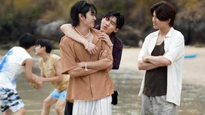 We Are คือเรารักกัน