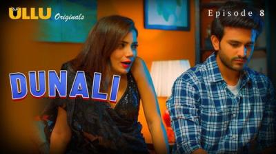 Dunali
