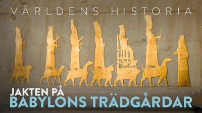 Världens historia