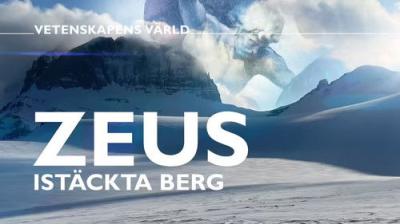Vetenskapens värld