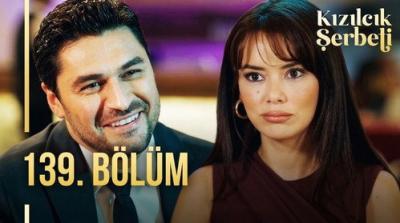 Kızılcık Şerbeti